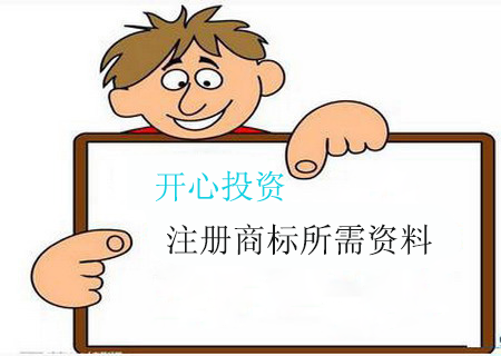 深圳代理記賬公司：企業(yè)記賬報(bào)稅需要注意哪些問(wèn)題？