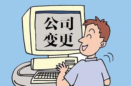 深圳公司注冊：創(chuàng)業(yè)者注冊公司需要多少錢？
